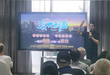 綿陽中旅假日旅行社2025年澳洲暨秋季線路品鑒會