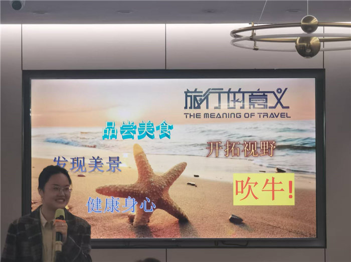 綿陽中旅假日旅行社2025年暖冬線路推薦會(huì)